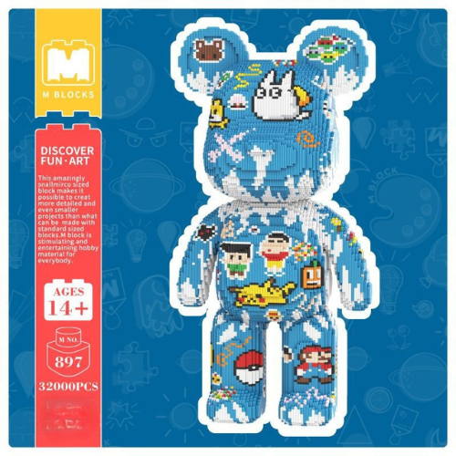 80cm PixelBear